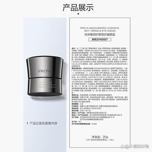 眼霜怎么选更好？2026年10款口碑与性价比双高榜单，涂上不闹腾！